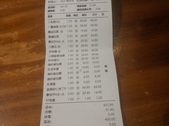 账单-三个渔夫·蒸汽海鲜(小白楼店)