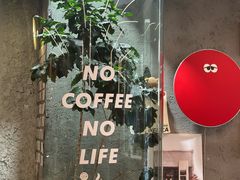 -Infica Coffee
