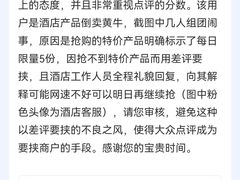 -杭州西子湖四季酒店-WL BISTRO西湖餐厅(灵隐路店)