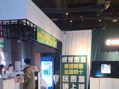 -棂笼·深度沉浸密室(武汉旗舰店)