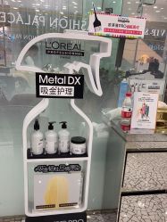 -时尚殿堂hair salon（上地华联店）