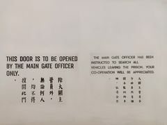 -大馆(前中区警署建築群)
