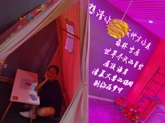 -公园北鹿·铃兰餐厅(齐盛湖店)
