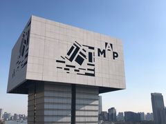 -璞渼咖啡 ROOF P.M. Café(浦东美术馆店)