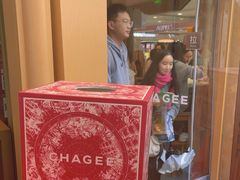 -霸王茶姬(渝北金港国际重百店)