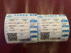万达电影城(开福店)-万达影城(开福万达广场IMAX店)