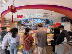-稻香村(观前街店)