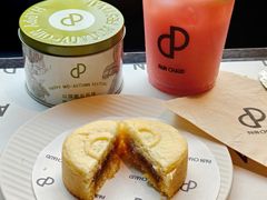 -PAIN CHAUD 百丘(尚嘉中心店)