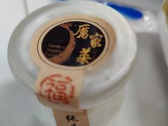 -厉家菜(金宝街店)