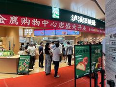 -金鹰国际购物中心(江都店)