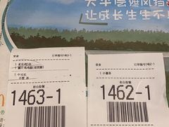 -麦当劳(无锡永乐店)