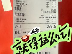 -PIXEL BOY炸鸡店(上海首店)