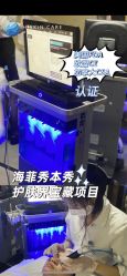 点击看大图 -美壹生皮肤管理中心