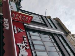 -健民肥肠(颐和家园店)