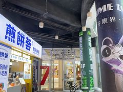 -砂之船长沙奥莱