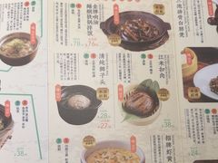 -南京大牌档(龙江新城市广场店)
