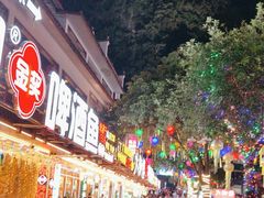 -谢三姐金奖啤酒鱼(总店)