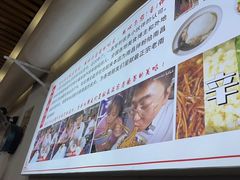 -小罗子汤店(大士院总店)