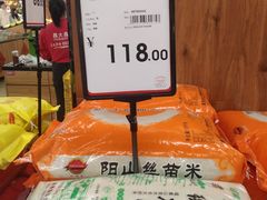 -昌大昌(清远顺盈店)