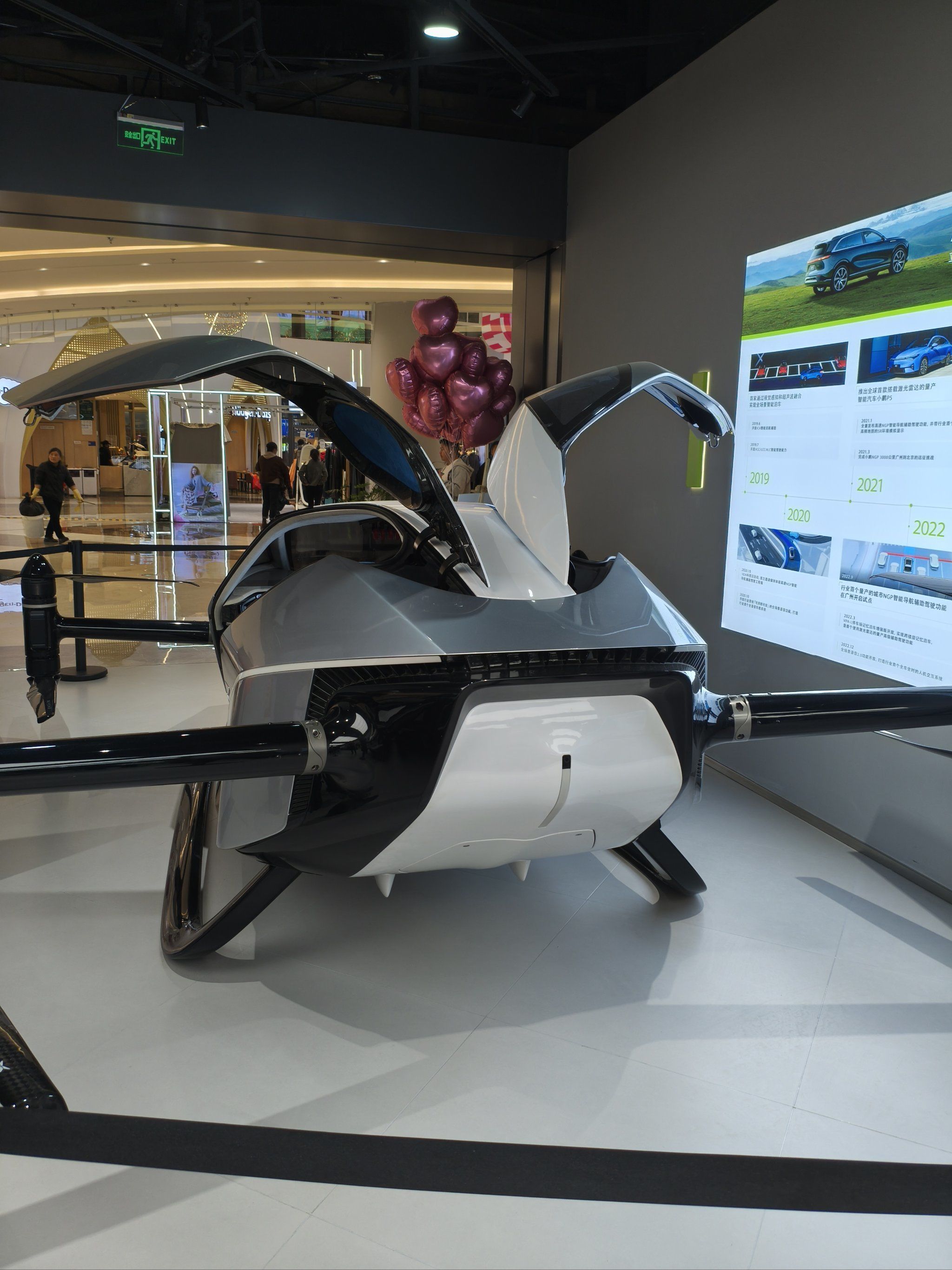 来看看飞行汽车