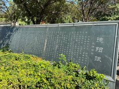 -文庙广场小吃一条街