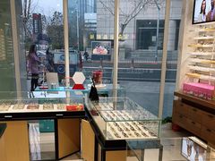 -宝岛眼镜(建外soho店)