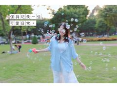 -二沙岛艺术公园