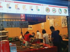 门面-额娘·现烙春饼烤鸭(太原总店)