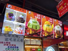 -蛙一刀·麻椒鱼火锅(金仙桥店)