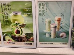 -书亦烧仙草(芙蓉天虹店)