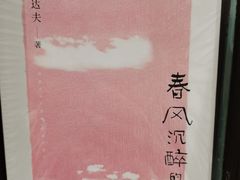 -钟书阁(群光广场店)