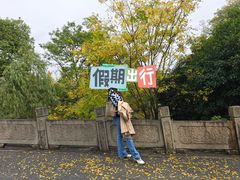 -梁鸿国家湿地公园