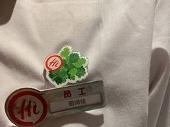 -海底捞火锅(北京路店)