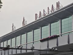-大连周水子国际机场
