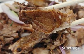 Spicy Chicken Frame Salad