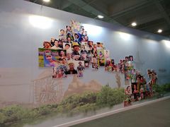 -甘肃国际会展中心