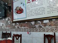 -邀月楼(新华路店)