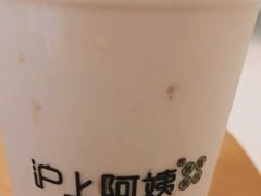 -沪上阿姨鲜果茶(世纪金源店)