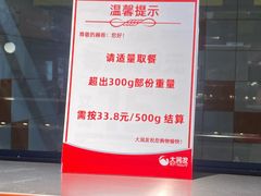 -大润发(张江店)