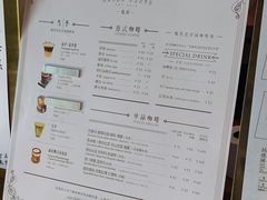 -Metal hands·铁手咖啡