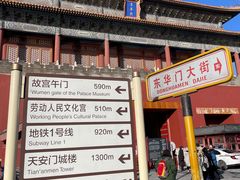 -东华门大街小区
