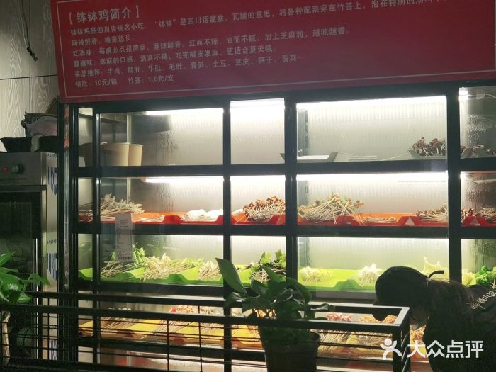 巛仨·辣小馆·川菜(华庭天下店)图片