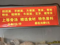 门面-川味麻辣串(中原小吃街)