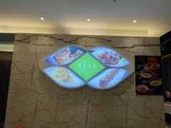 -玉林烤鸭店(黄村兴华店)