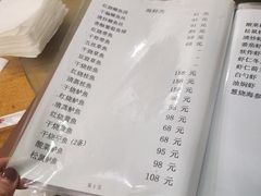 -悦宾饭馆(翠花胡同店)