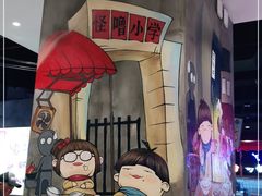 -怪噜范·老贵阳街头名小吃(汇金星力城店)