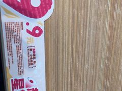 -小杨生煎(香港名都店)