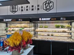 -张亮麻辣烫(无锡茂业天地店)