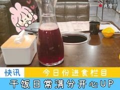 -柠檬香茅火锅(长山湖购物广场店)