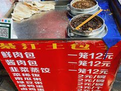 -梁憨包(南岸回龙湾店)